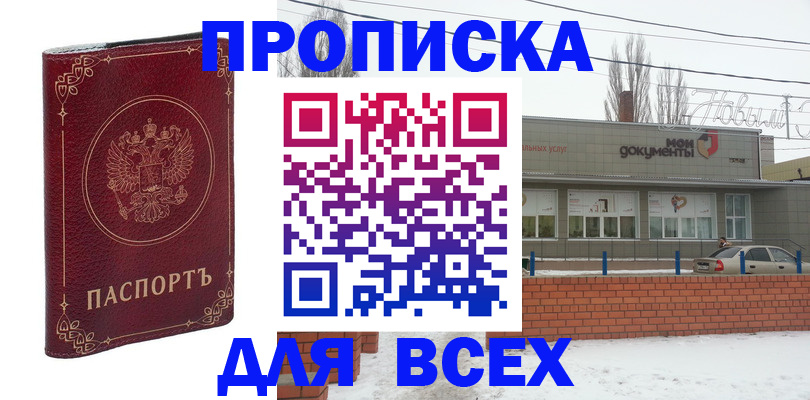 форма 3 в Камышлове