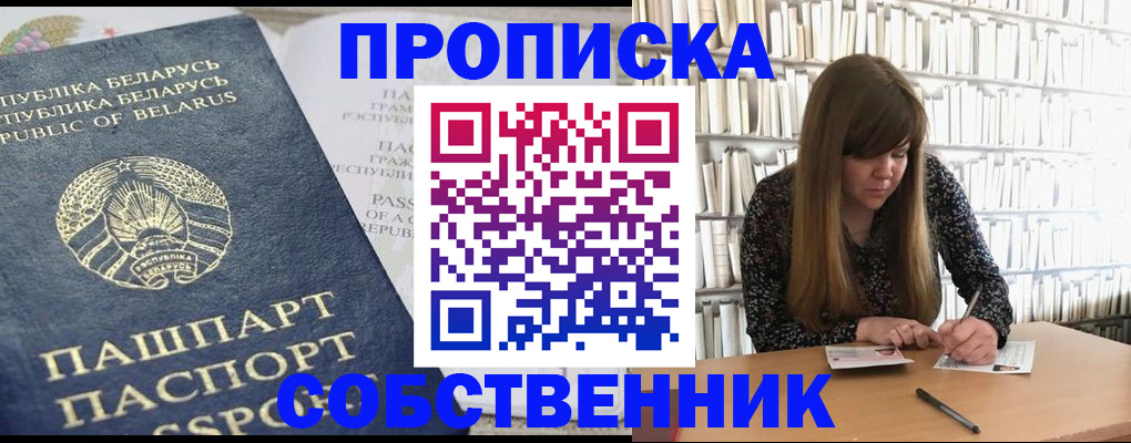 прописка для военкомата в Камышлове