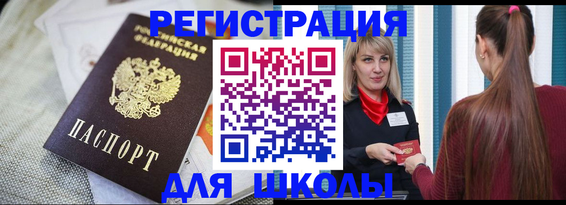 временная регистрация собственник в Камышлове